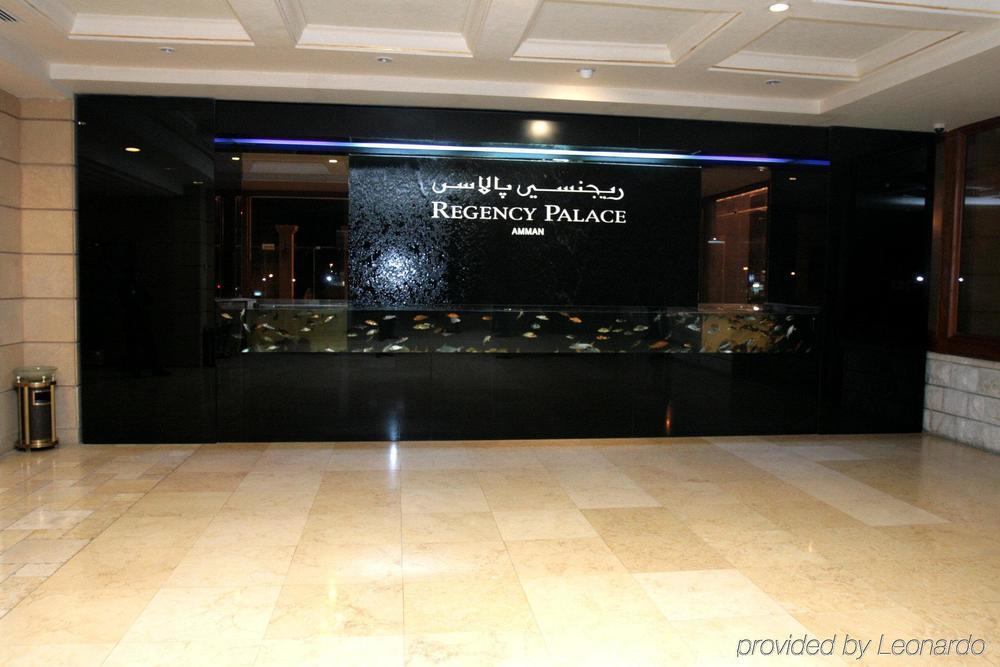 ホテル リージェンシー パレス アンマン インテリア 写真 Regency Palace Hotel